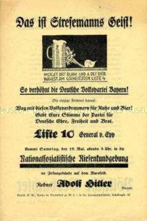 Propagandaflugblatt der NSDAP gegen die Parteien der Weimarer Republik mit der Ankündigung einer Hitler-Rede