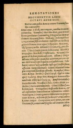 Argumentum Libri Octavi Aeneidos.