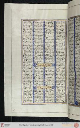 Bar Taḫt Nešastan-e Bahrām Be Ğāy-e Pedar, Bahrām-Šāh