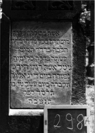 Grabstein 298 [Nir S. 190 Nr. 17.13]: Grabstein 298A [Nir S. 190 Nr. 17.13]