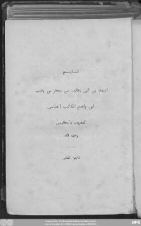 Pars 2: Historiam islamicam continens
