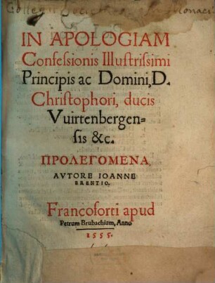 In Apologiam Confessionis ... Christophori, ducis Vuirtenbergensis ... Prolegomena