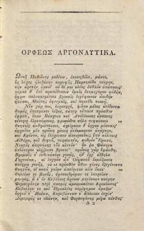 Orphica : in usum praelectionum academicarum et scholarum