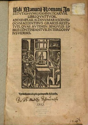 Institutionum grammaticarum libri quatuor