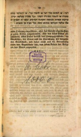 Imre daʿat Rambam : Meturgamim ashkenazit ... = Analekten aus den Schriften des Maimonides.