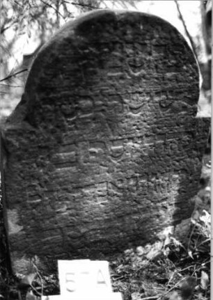Grabstein 57 (Index: 99804157) Material: Sandstein Zustand: unten verwittert Maße HxBxT: 76x60x12 cm Beschreibung: Stele mit eingezogenem Rundbogen: Grabstein 57A