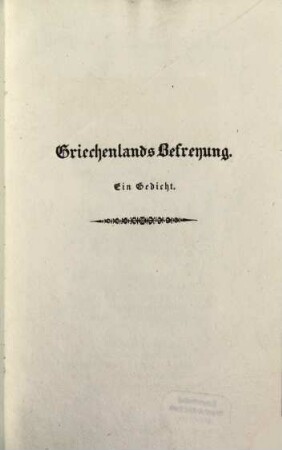 Griechenlands Befreyung : Ein Gedicht
