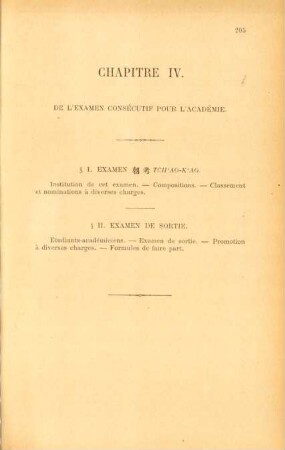 Chapitre IV. De l'examen consécutif pour l'académie