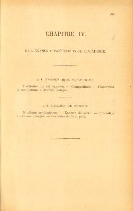 Chapitre IV. De l'examen consécutif pour l'académie