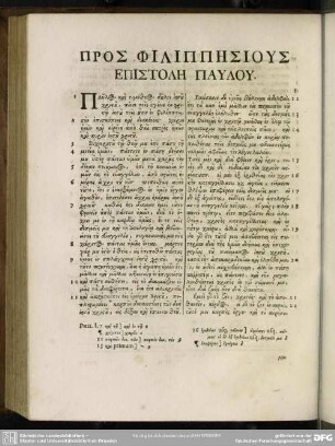Pros Philippēsius Epistolē Paulu