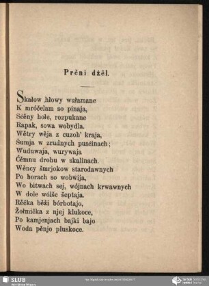Prěni dźěl