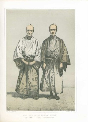 Chief interpreter Moryamo Yenoski and Tako Juro interpreter