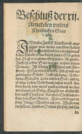 Beschluß der xii. Artickelen unsers Christlichen Glaubens.