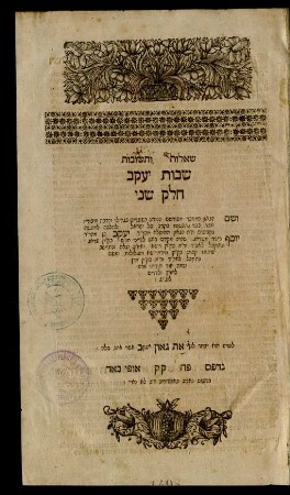 Ḥeleḳ 2: Sefer she'elot ụ-teshuvot shevut Yaʿaḳov