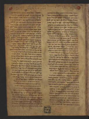 Perush ʿal ha-Torah