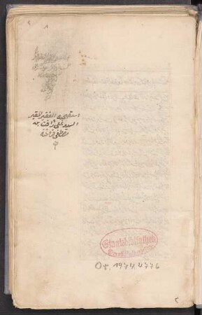 Risāla fī ṭabaqāt al-fuqahāʾ