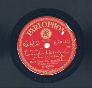 Titel A: Basit Rchd-Morhaban Titel B: Basit Rchd-Dil-Hozbi Elhima