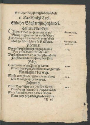 Das Sechst Teyl. Ettlicher Bäpst treffliche händel.
