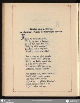 Wutrobna próstwa za "Towaŕstwo Pomocy za studowacych Serbow"