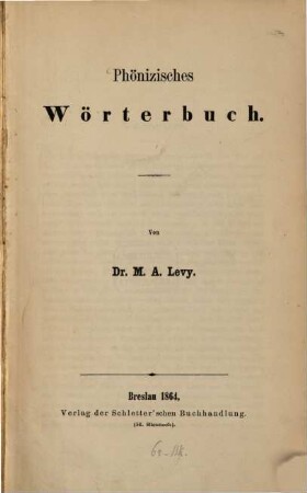 Phönizisches Wörterbuch