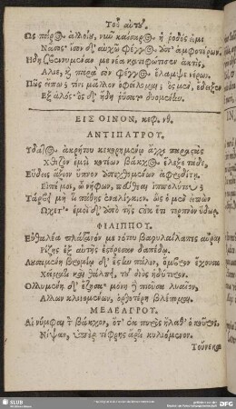 Eis Oinon, keph. [59.]