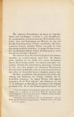 Beiträge zur indischen Lexicographie