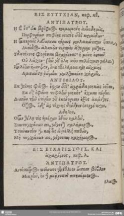 Eis Eutychian, keph. [29.]