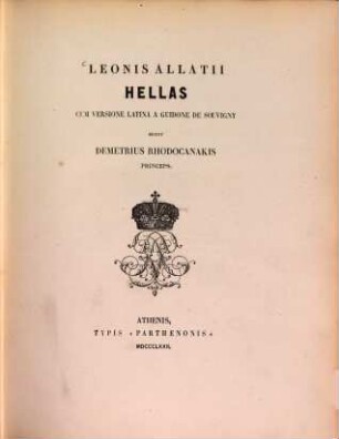 Leonis Allatii Hellas cum versione latina a Guidone de Souvigny edidit Demetrius Rhodocanakis Princeps