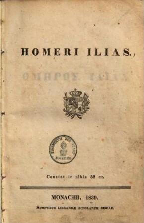 Homeri Ilias