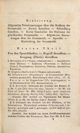 Versuch einer neuen Anordnung der griechischen Syntaxe : mit Beispielen begleitet