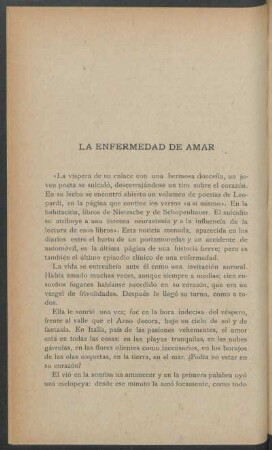 La enfermedad de amar