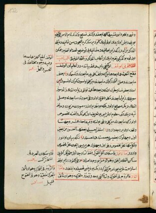 f. 132r-142r, al-bāb aṯ-ṯāniya ʿašara fil-waqf