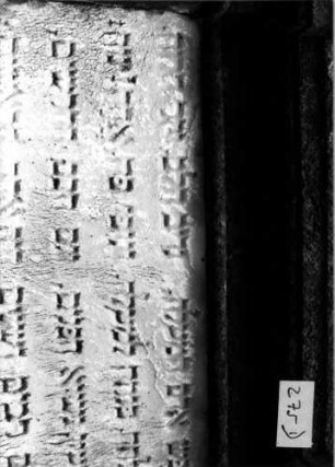 Grabstein 275 [Nir S. 176 Nr. 16.13]: Grabstein 275D [Nir S. 176 Nr. 16.13]