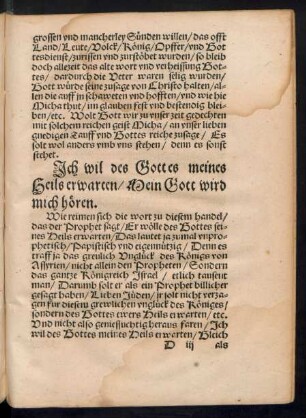 Ich wil des gottes meines Heils erwarten/ Mein Gott wird mich hören.