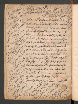 Verzeichnis von Hadithgelehrten (Fragment)
