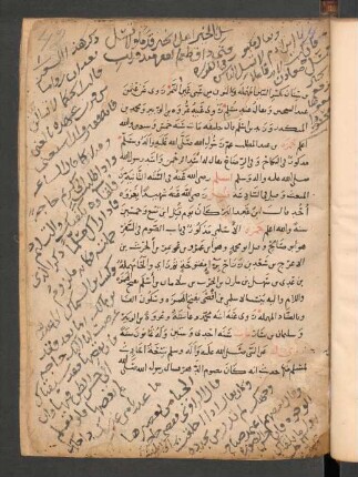 Verzeichnis von Hadithgelehrten (Fragment)