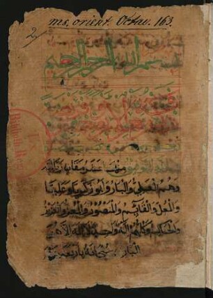 [Ḏikr al-arbaʿa wa-ḫamsīn farīḍa]