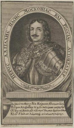 Bildnis des Peter II., Zar von Russland