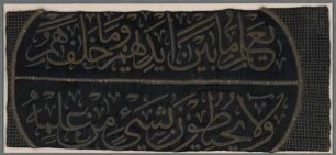 Kiswa - BSB Cod.arab. 2894
