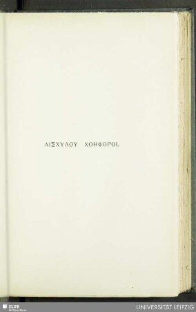 Aischylu Choephoroi