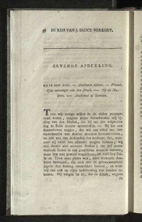 Zevende Afdeeling