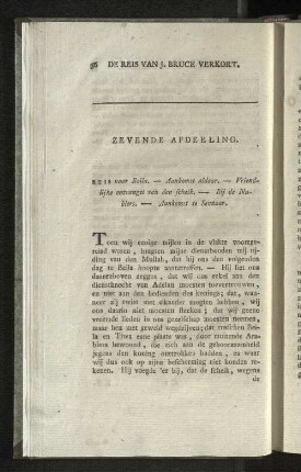 Zevende Afdeeling