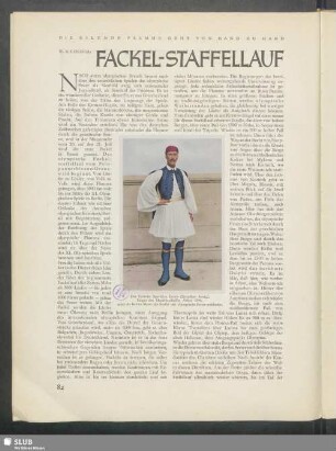 Fackel-Staffellauf