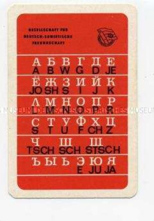Brieftaschen-Kalender der DSF für das Jahr 1971 mit dem kyrillischen Alphabet