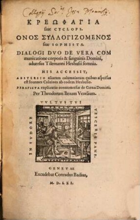 Dialogi duo de vera communicatione corporis et sanguinis