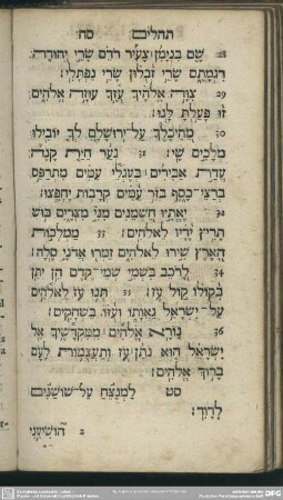 [Psalmus LXIX.]
