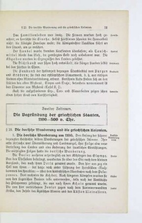 Zweiter Zeitraum. Die Begründung der griechischen Staaten, 1100-500 v. Chr.