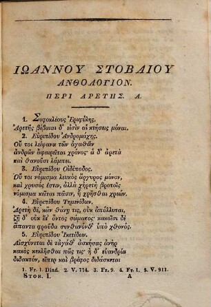 Ioannis Stobaei Florilegium : ad optimorum librorum fidem editum, 1
