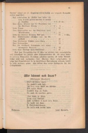Wie kömmt oak duas?