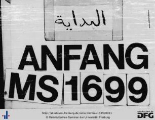 Šarḥ dīwān Ġailān